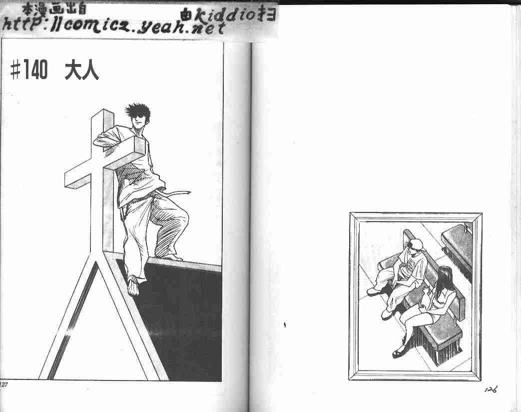 第16卷