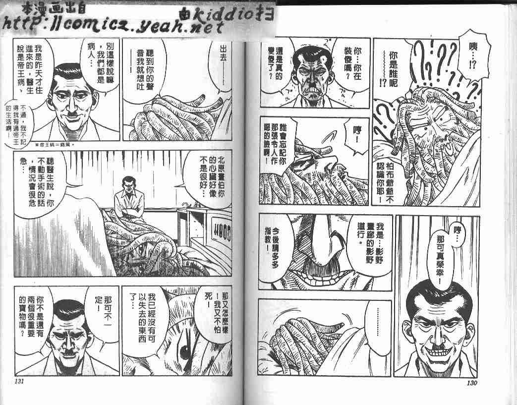 第16卷