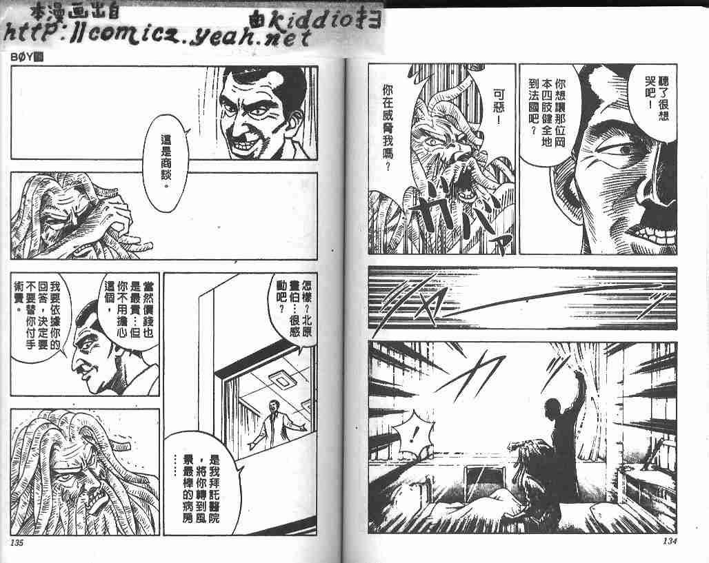 第16卷