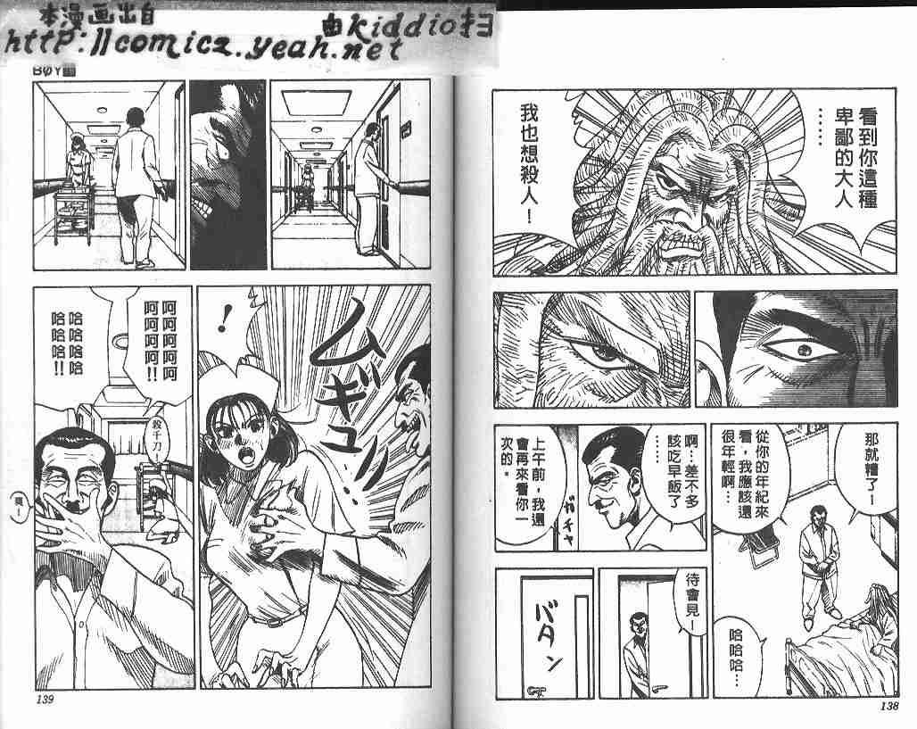 第16卷