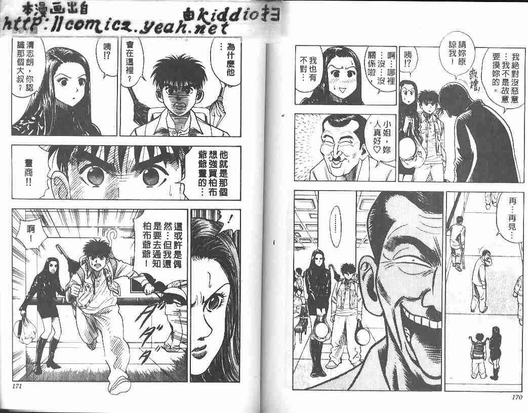 第16卷