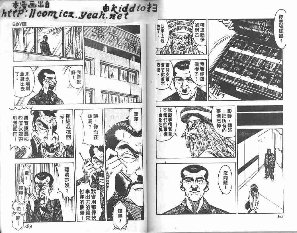 第16卷