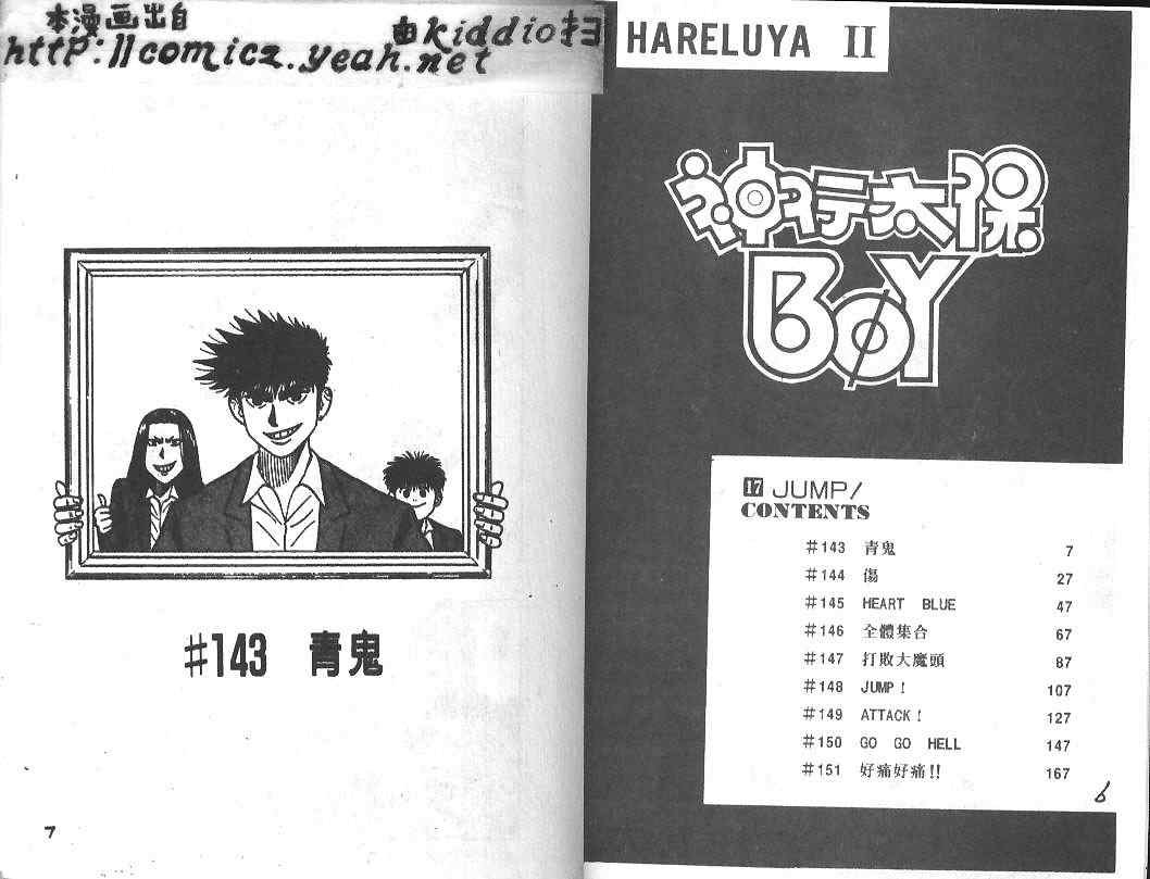 第17卷