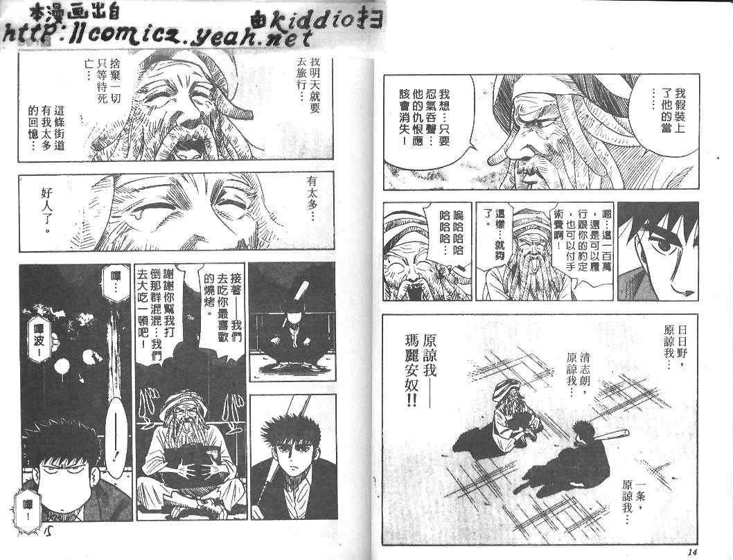 第17卷