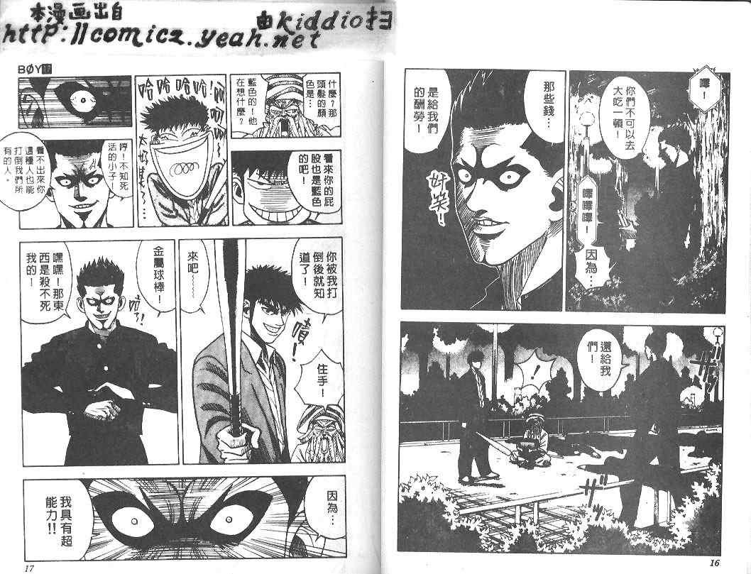 第17卷
