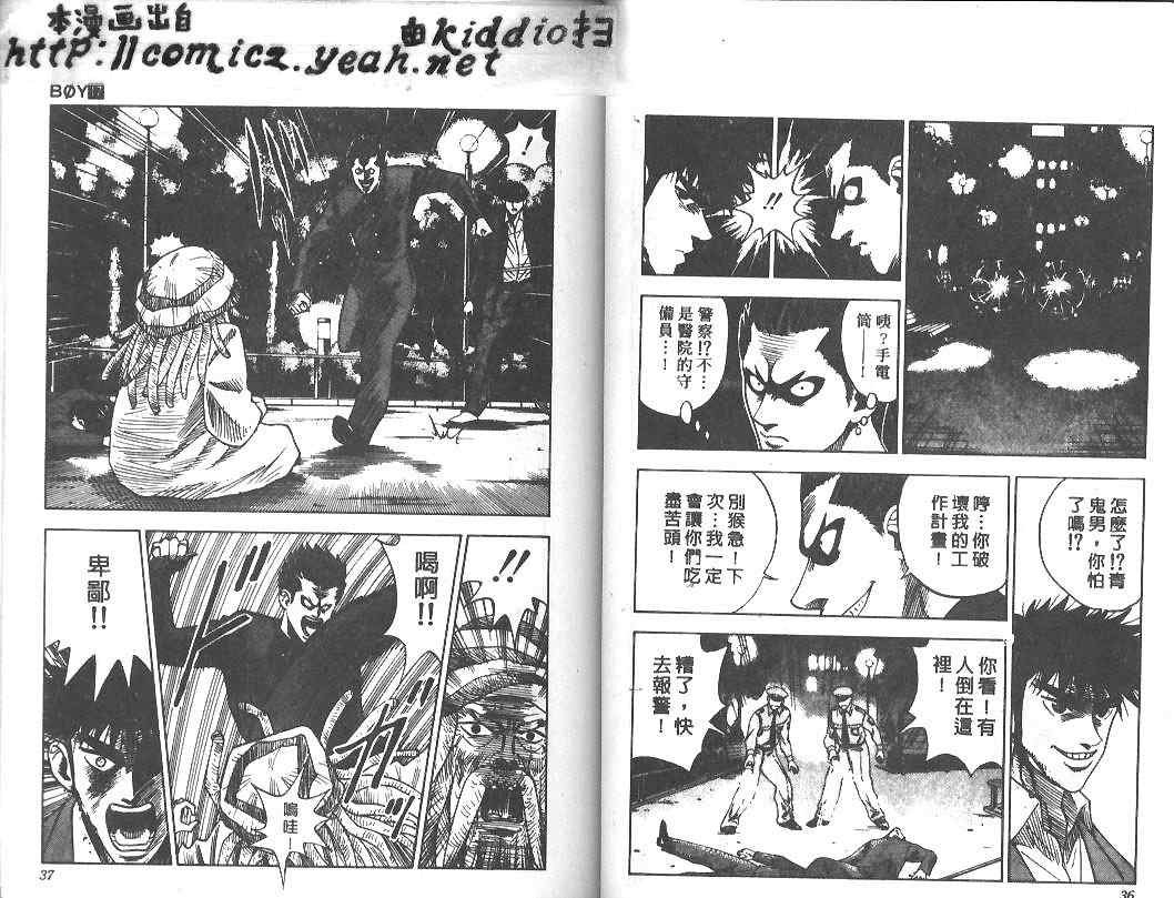第17卷