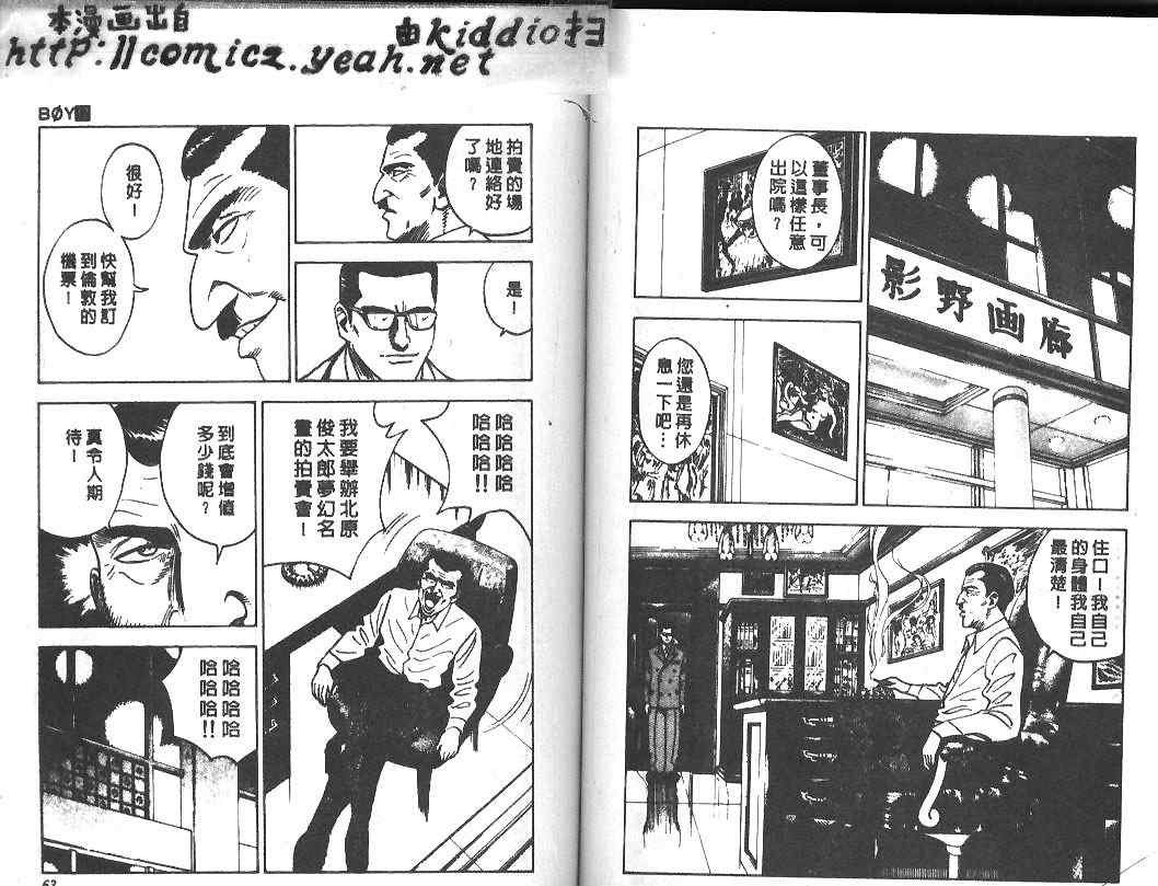 第17卷
