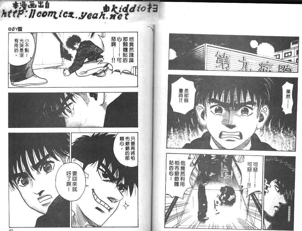 第17卷