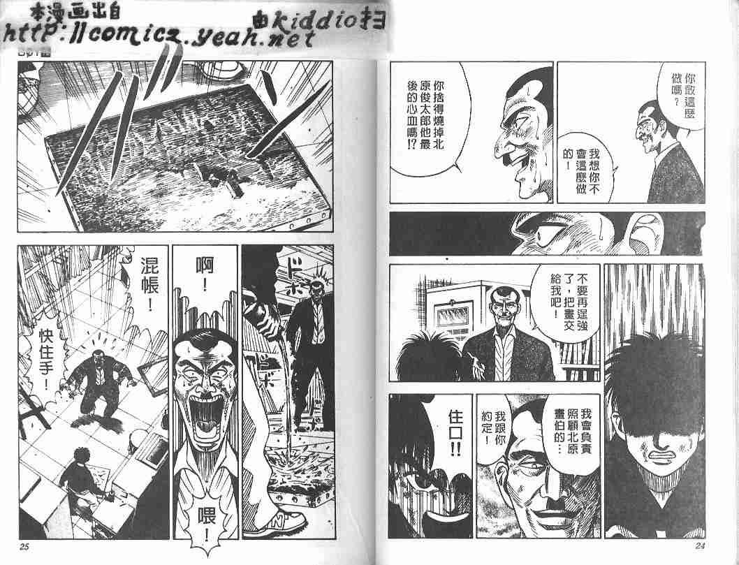 第18卷