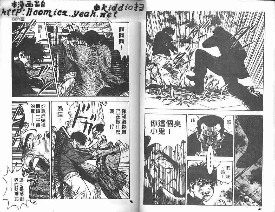 第18卷