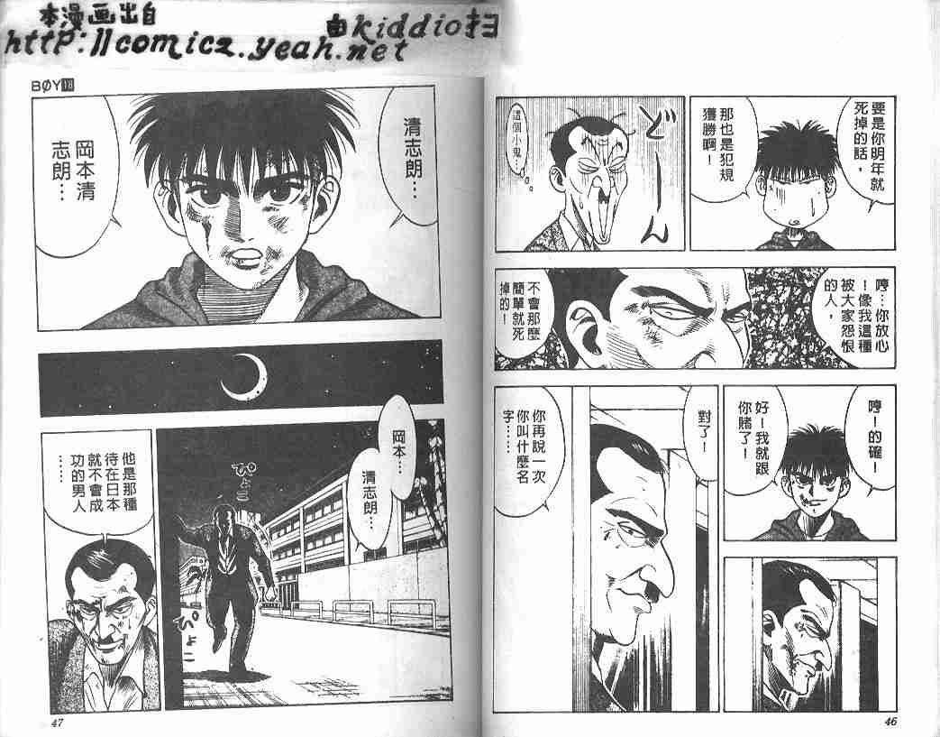 第18卷