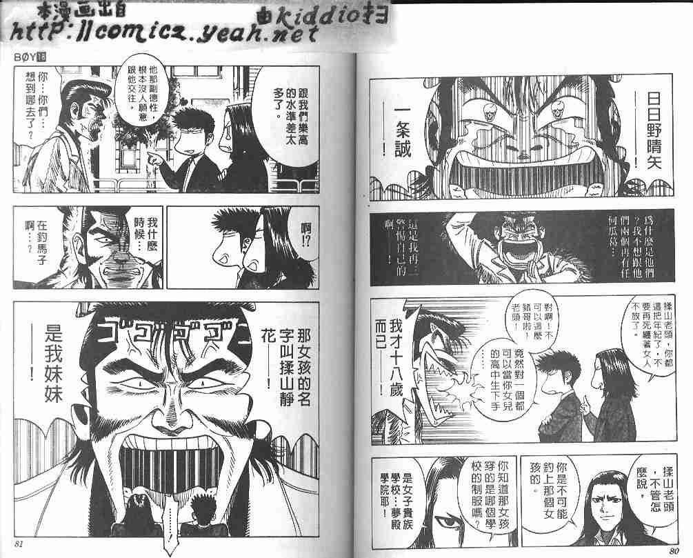 第18卷