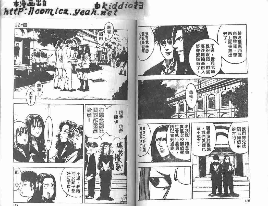 第18卷