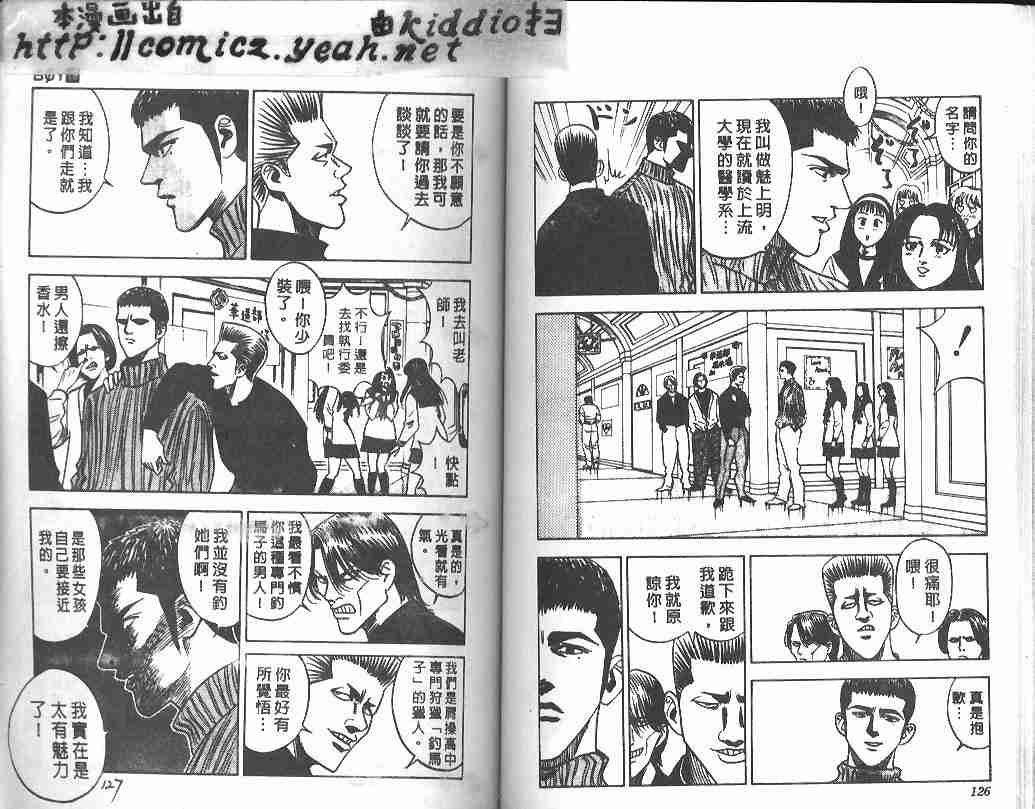 第18卷