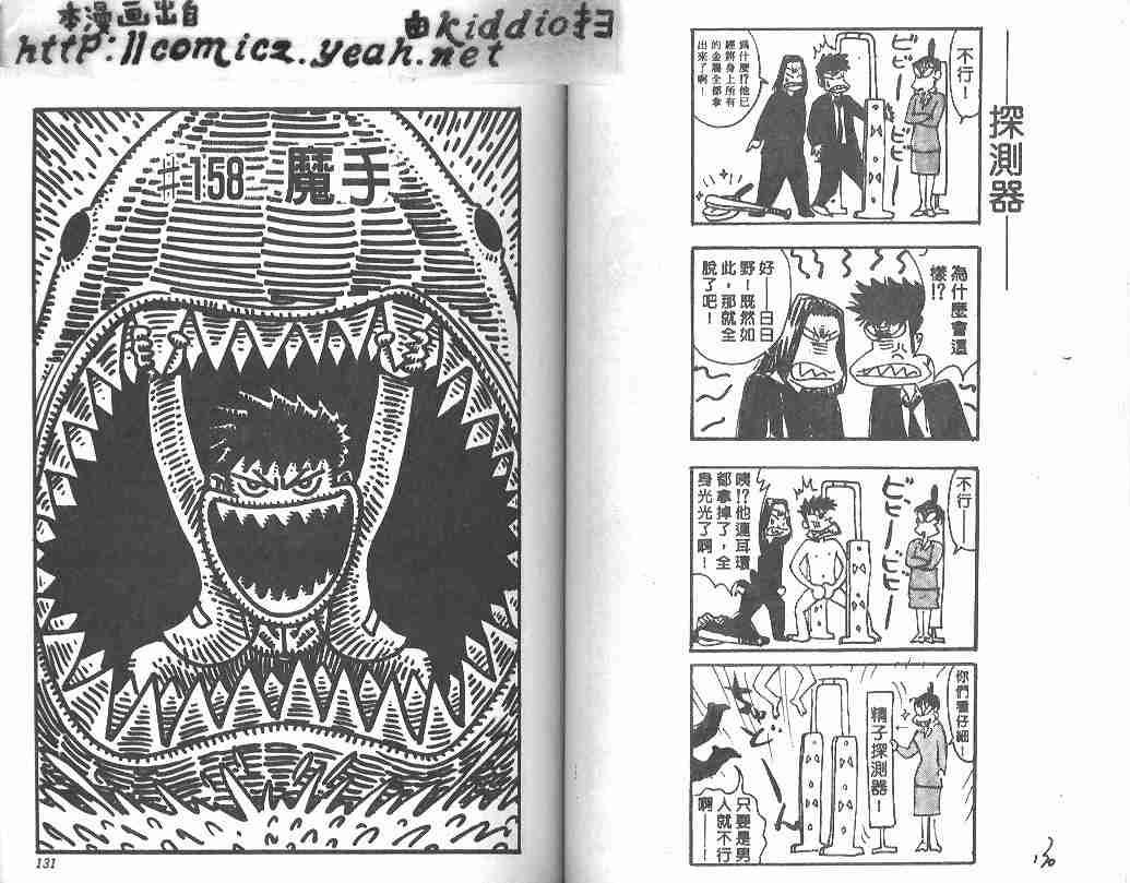 第18卷