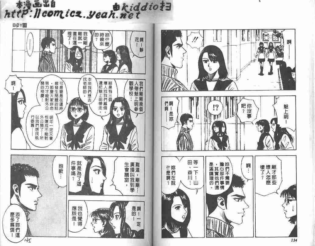第18卷