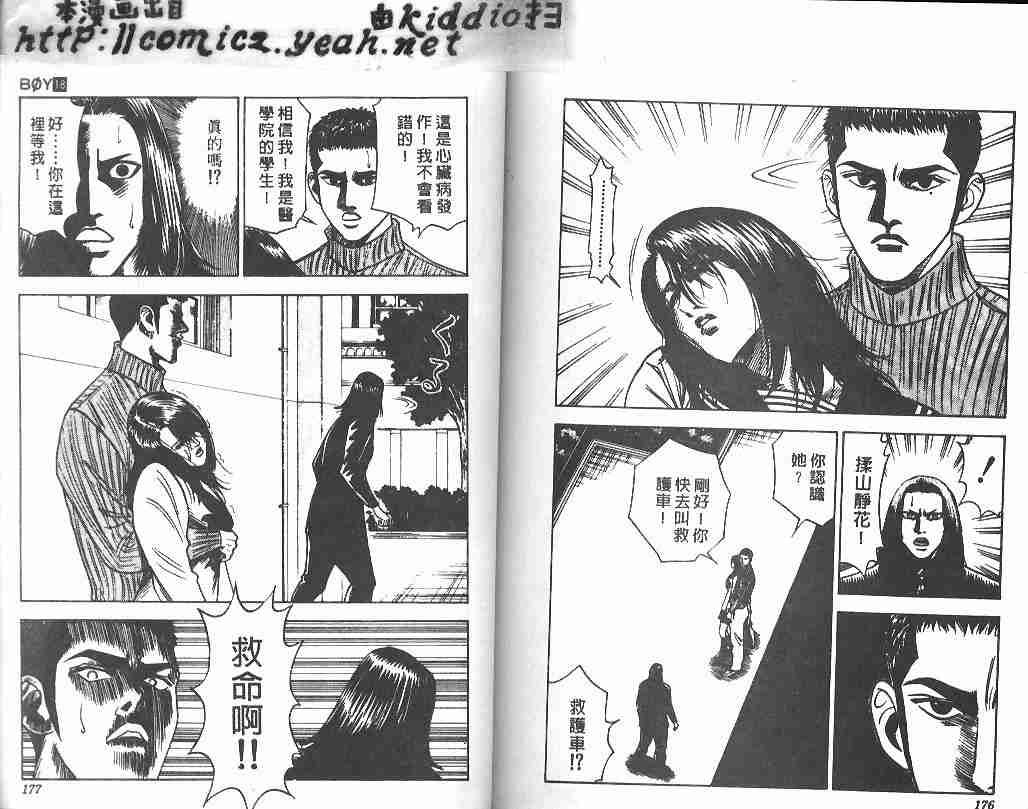 第18卷