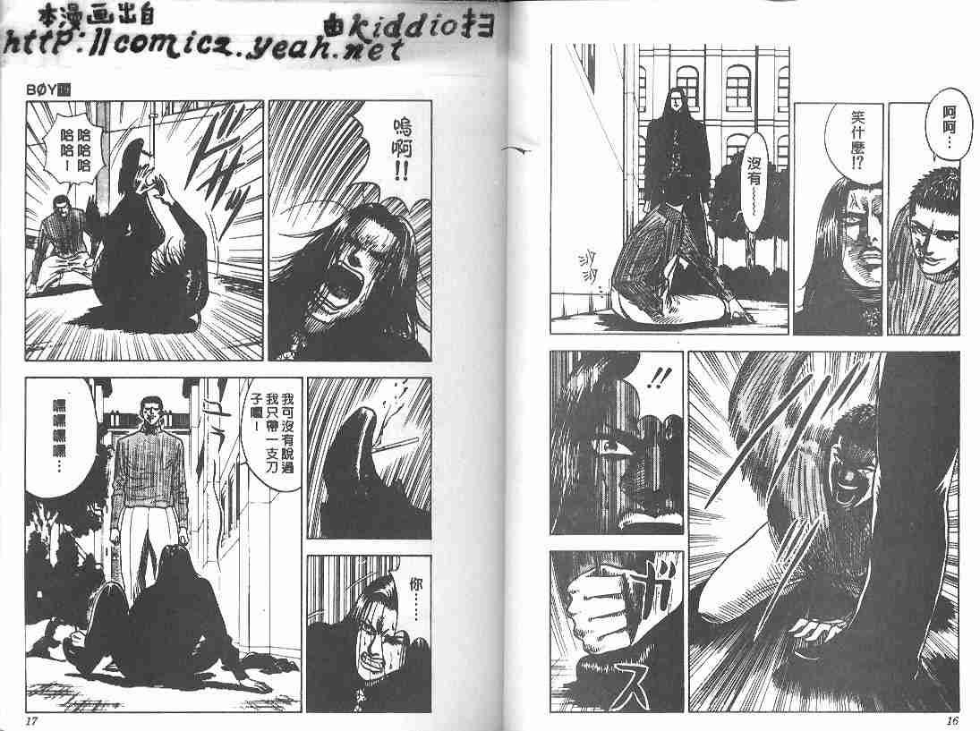 第19卷