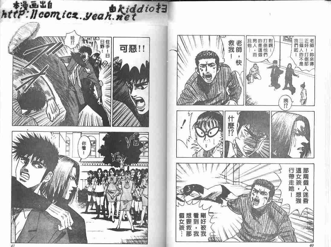 第19卷