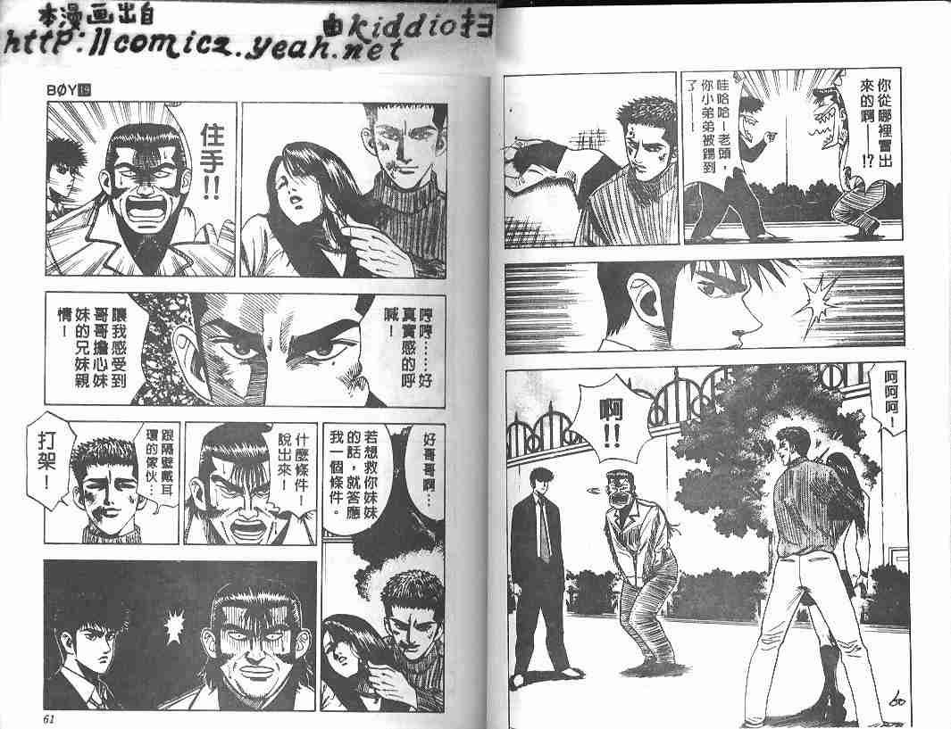 第19卷