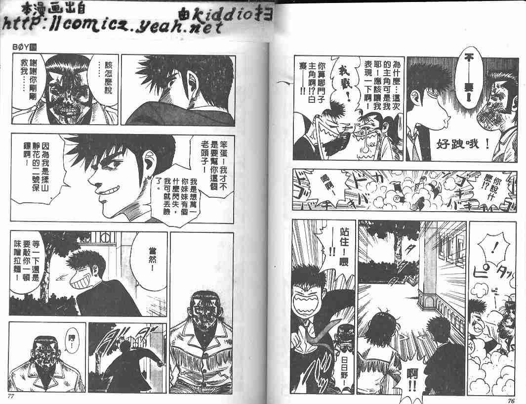 第19卷