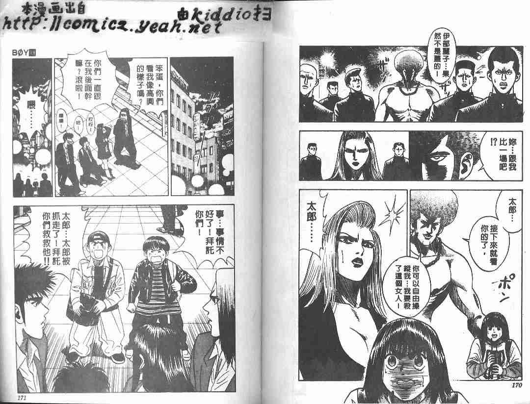 第19卷
