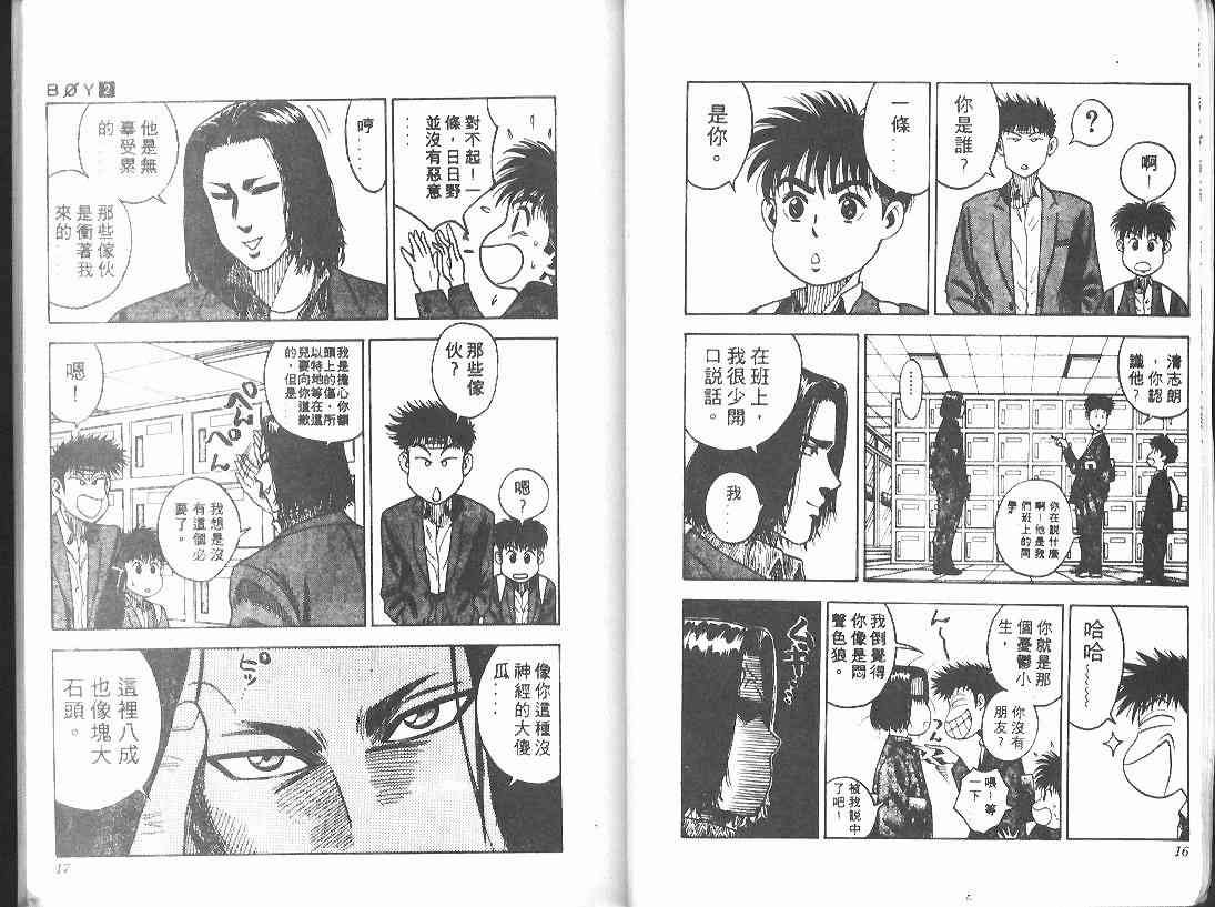 第2卷