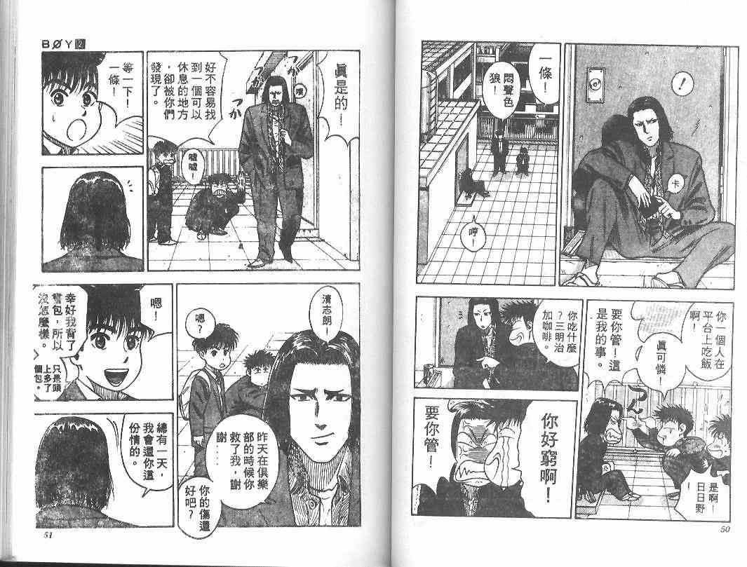 第2卷