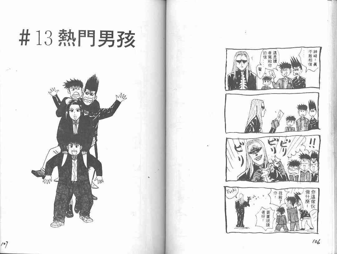 第2卷