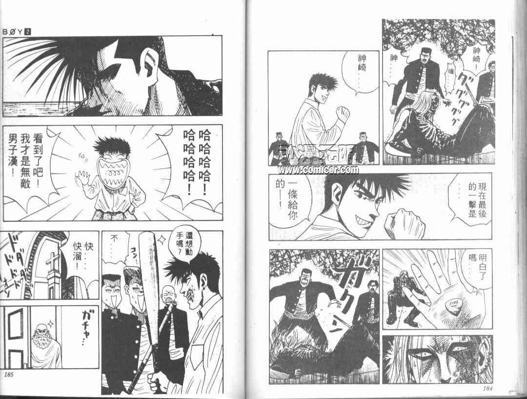 第2卷