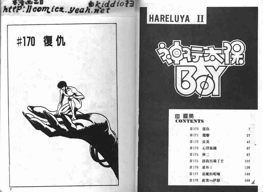 第20卷