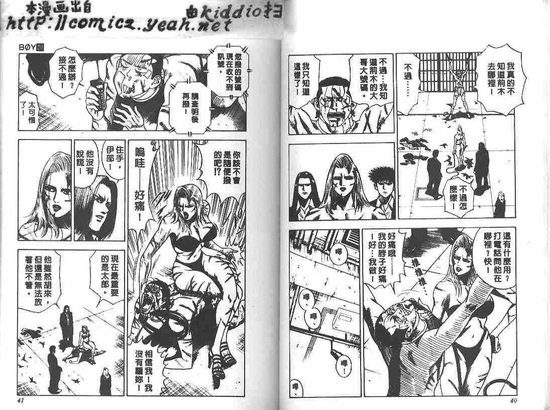 第20卷