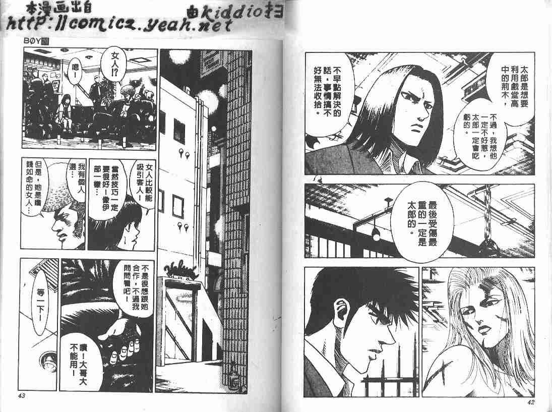 第20卷