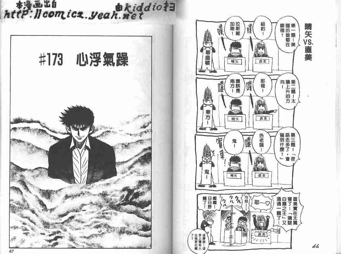 第20卷
