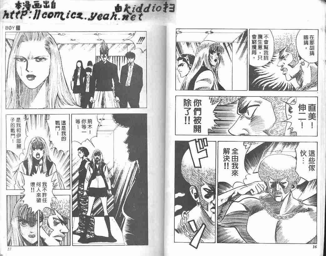 第21卷