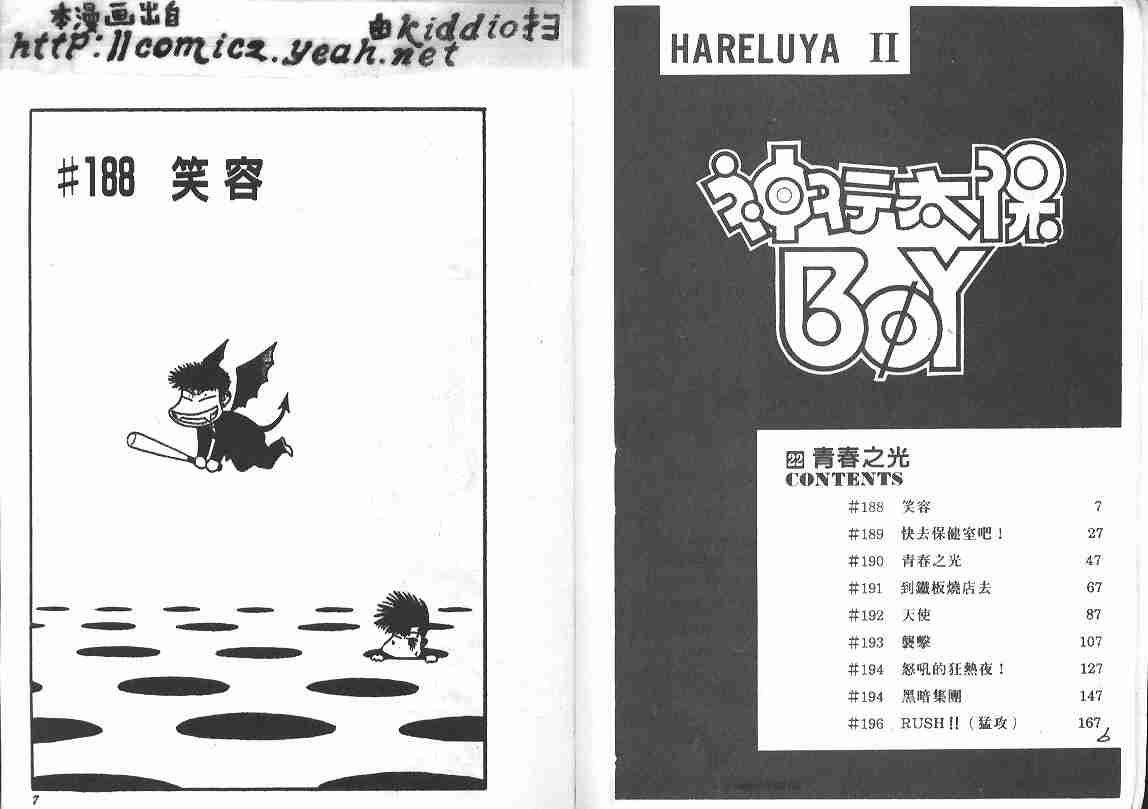 第22卷