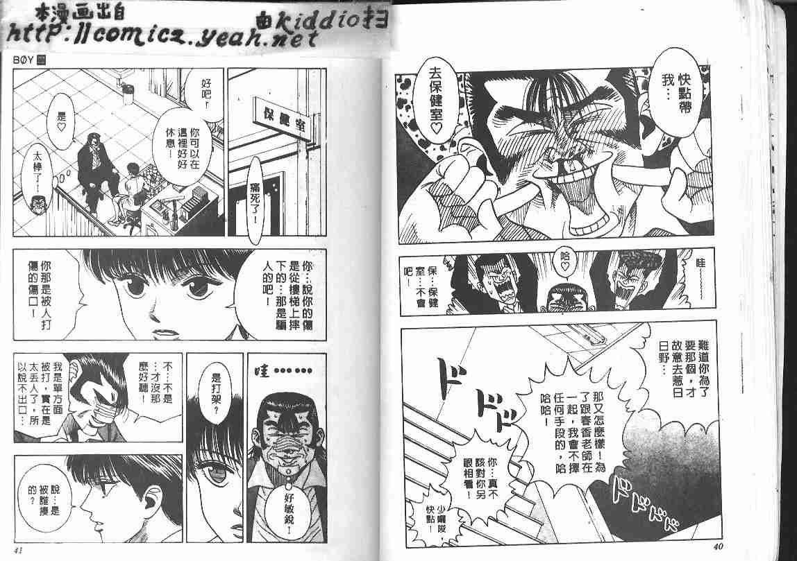 第22卷