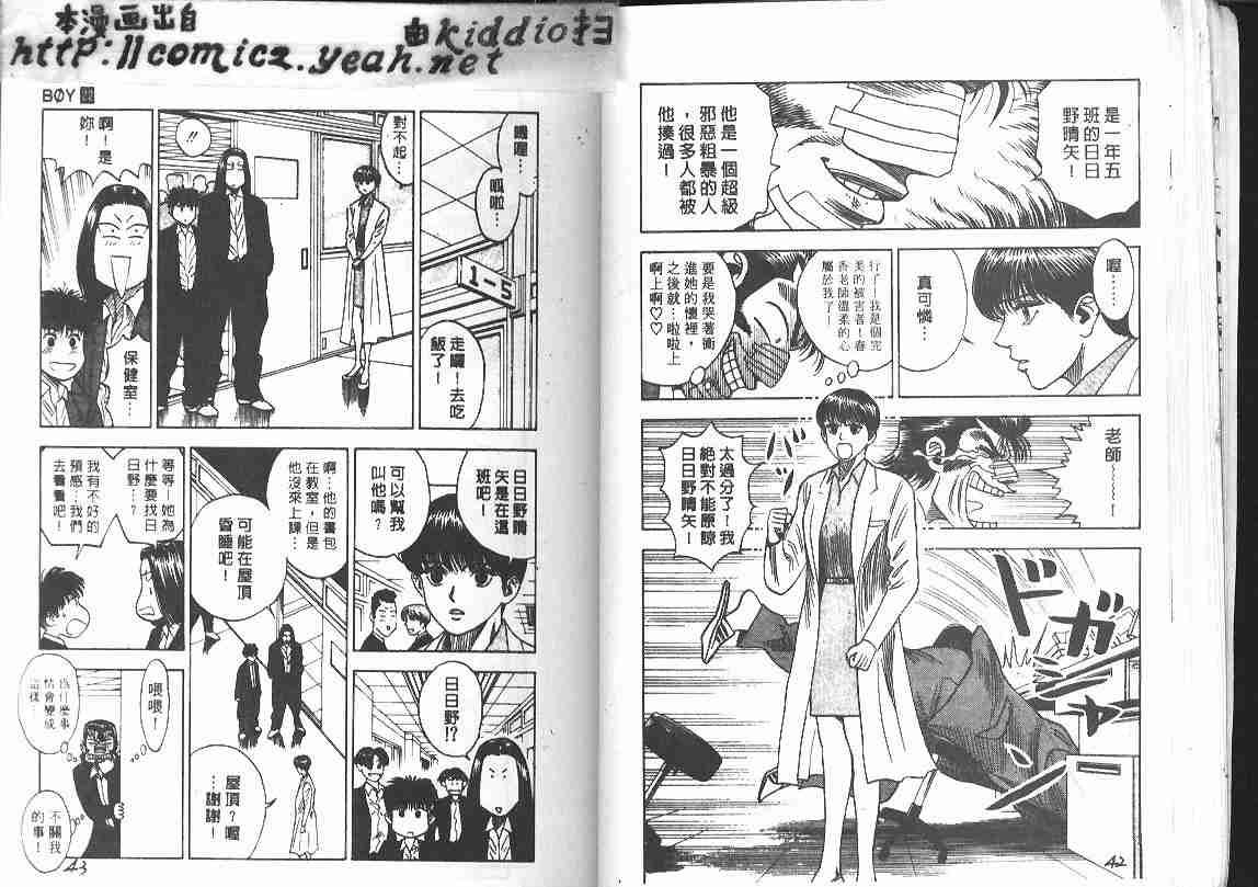 第22卷