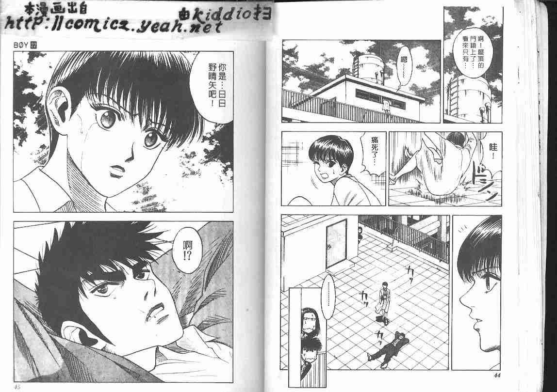 第22卷