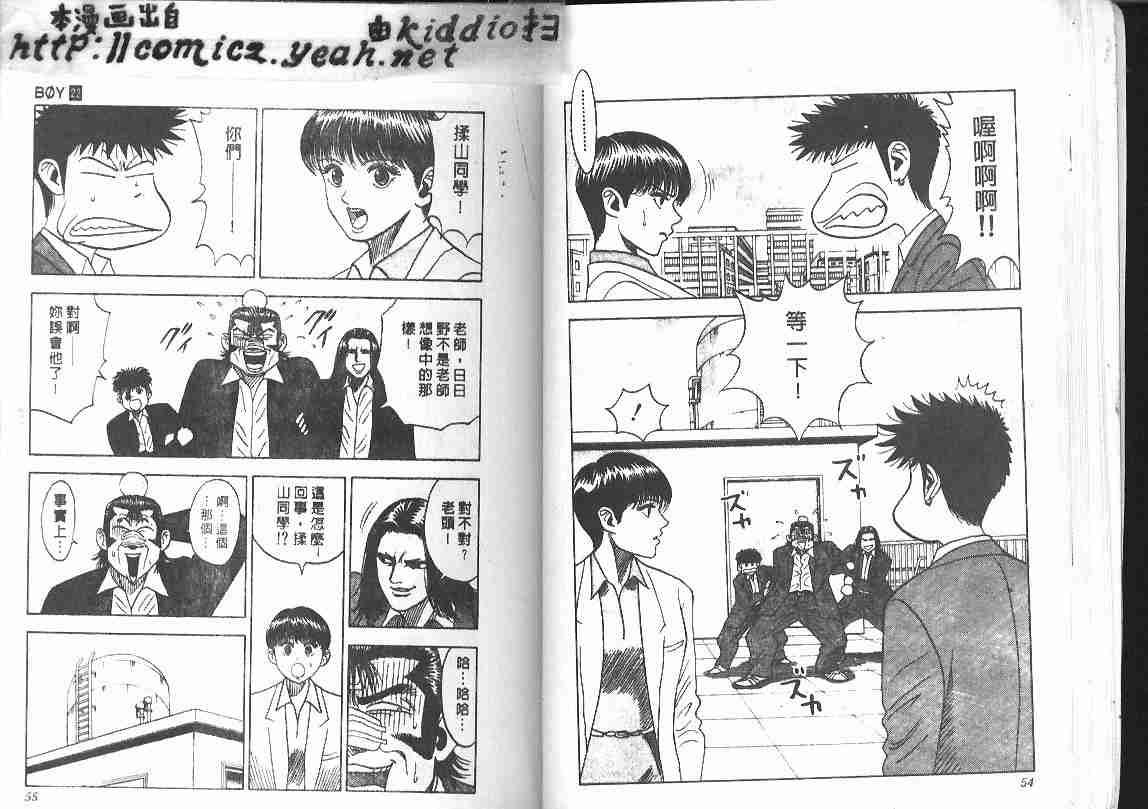 第22卷