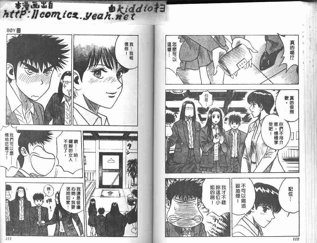 第22卷