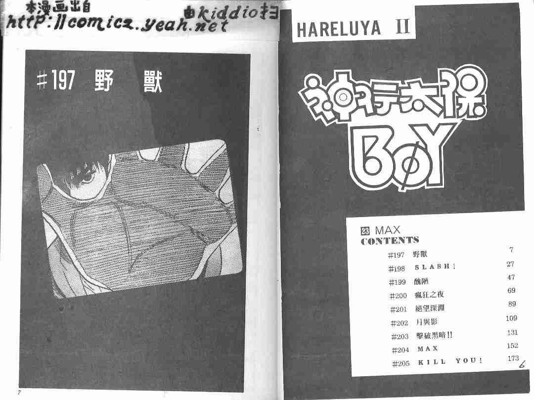 第23卷