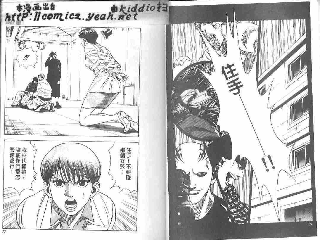 第23卷