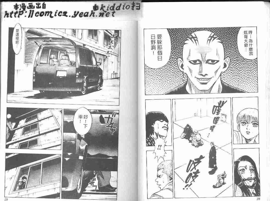 第23卷