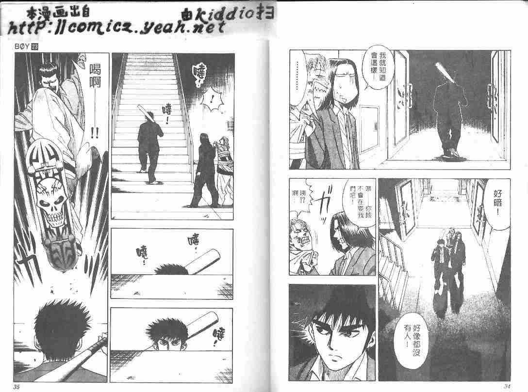 第23卷
