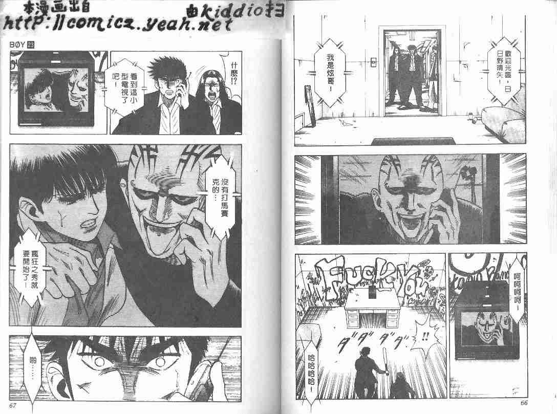 第23卷