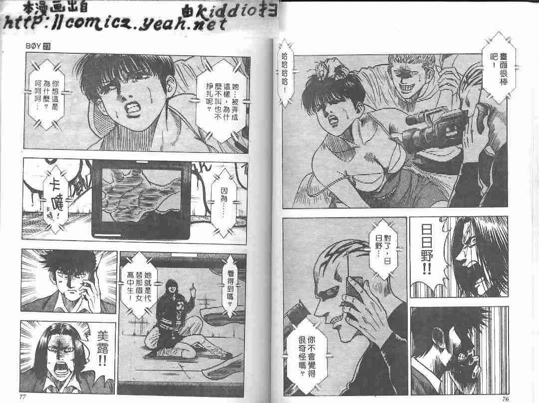 第23卷