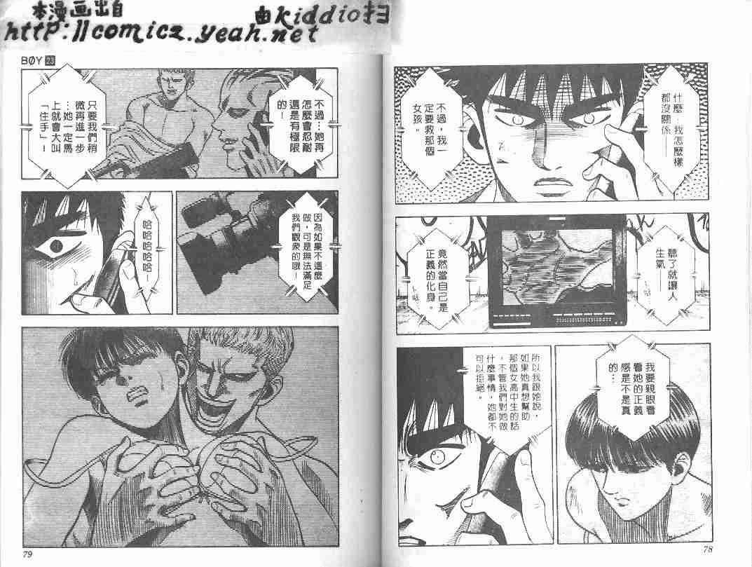 第23卷