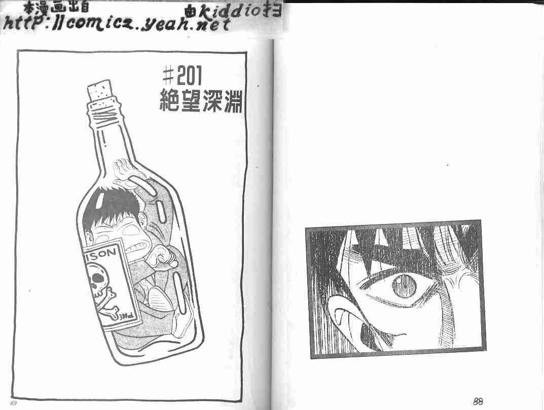 第23卷