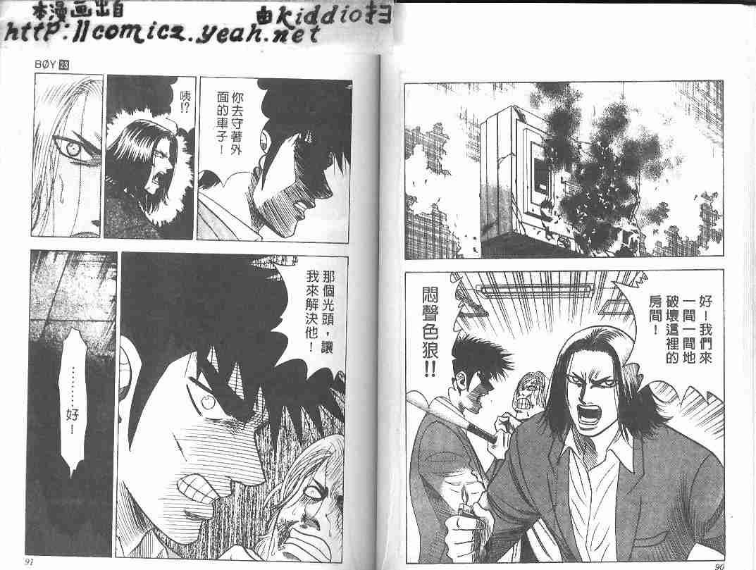 第23卷